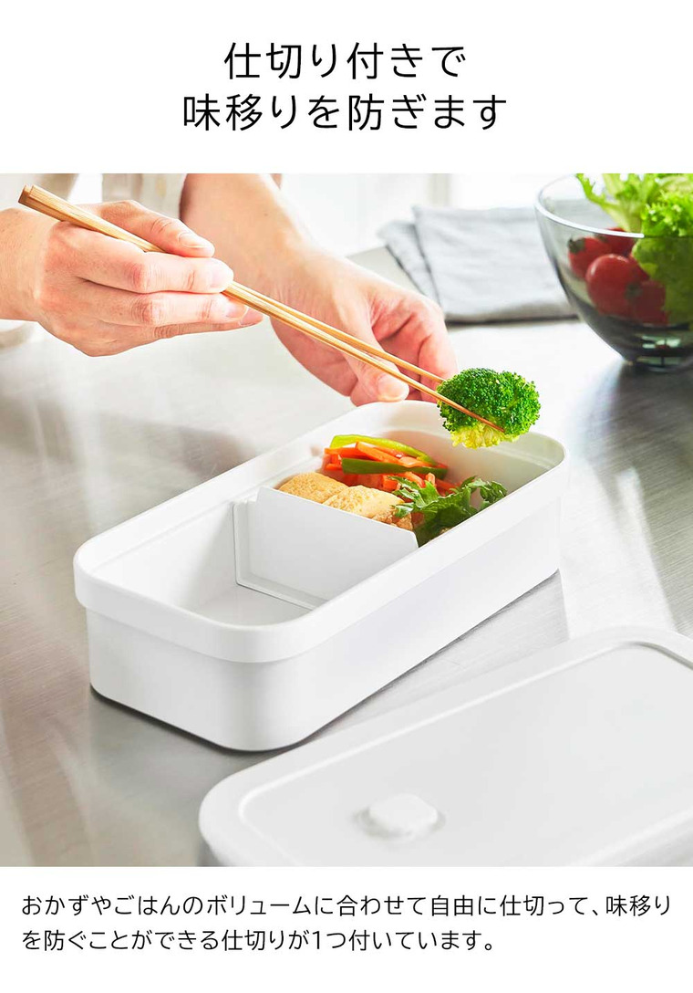 冷凍ごはん用のザルがそのまま入るバルブ付き密閉ランチボックス タワー 山崎実業 公式 tower 1363 1364 ホワイト ブラック / 750mL 弁当箱 保存容器 電子レンジ 食洗機 対応