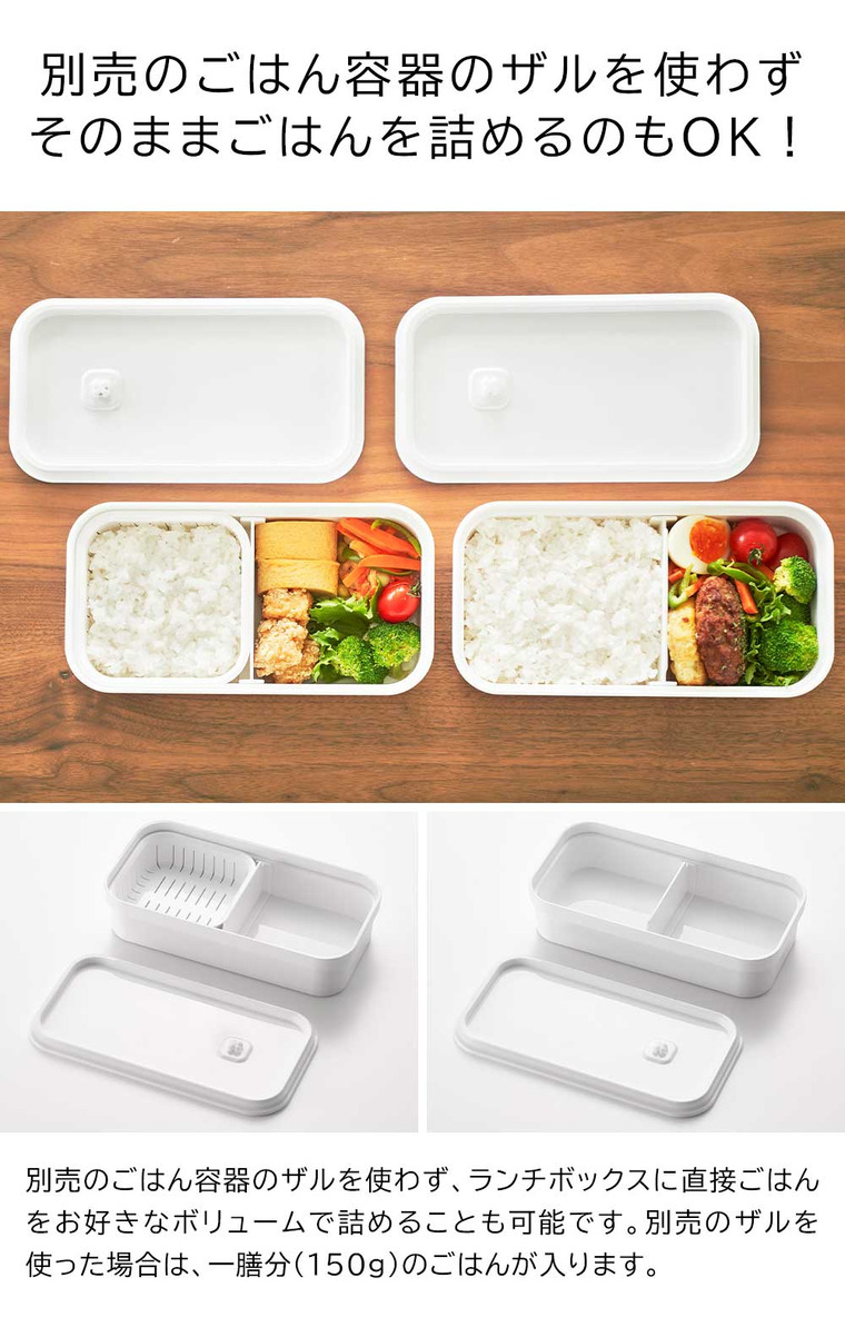 冷凍ごはん用のザルがそのまま入るバルブ付き密閉ランチボックス タワー 山崎実業 公式 tower 1363 1364 ホワイト ブラック / 750mL 弁当箱 保存容器 電子レンジ 食洗機 対応