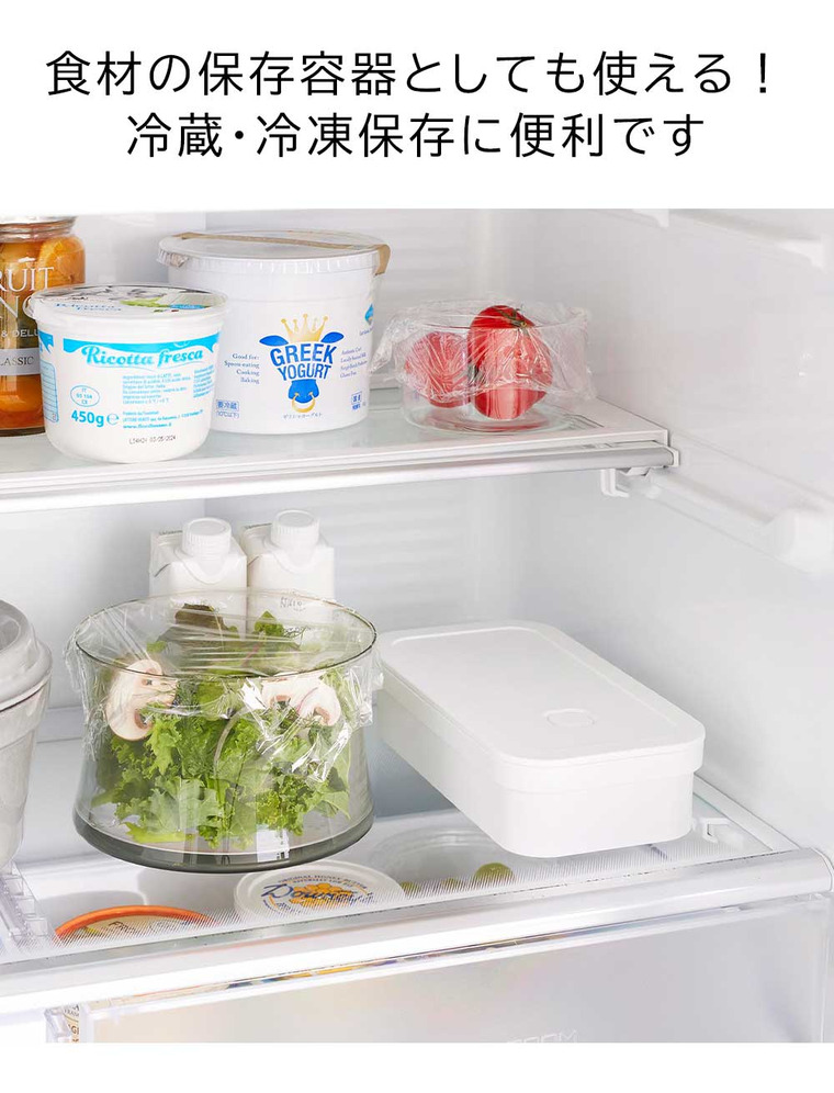 冷凍ごはん用のザルがそのまま入るバルブ付き密閉ランチボックス タワー 山崎実業 公式 tower 1363 1364 ホワイト ブラック / 750mL 弁当箱 保存容器 電子レンジ 食洗機 対応