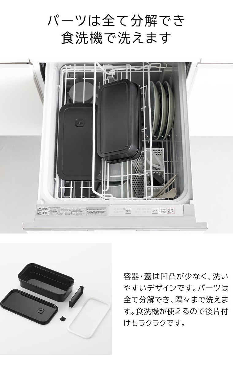 冷凍ごはん用のザルがそのまま入るバルブ付き密閉ランチボックス タワー 山崎実業 公式 tower 1363 1364 ホワイト ブラック / 750mL 弁当箱 保存容器 電子レンジ 食洗機 対応