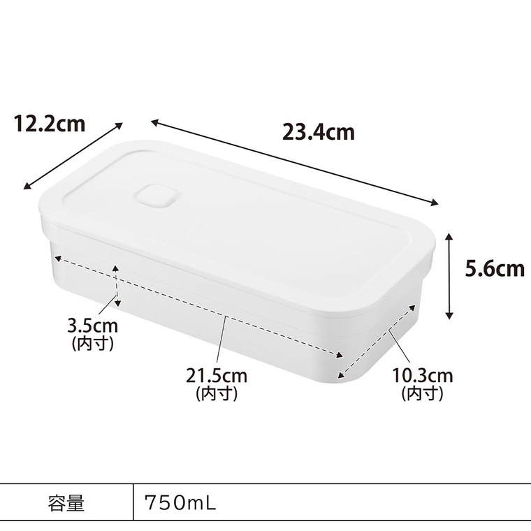 冷凍ごはん用のザルがそのまま入るバルブ付き密閉ランチボックス タワー 山崎実業 公式 tower 1363 1364 ホワイト ブラック / 750mL 弁当箱 保存容器 電子レンジ 食洗機 対応