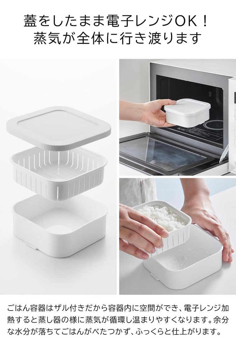 冷凍ごはん容器&バルブ付き密閉ランチボックスセット タワー 山崎実業 公式 tower 1365 1366 ホワイト ブラック / 弁当箱 2段 電子レンジ 冷凍庫 食洗機 OK ザル付き
