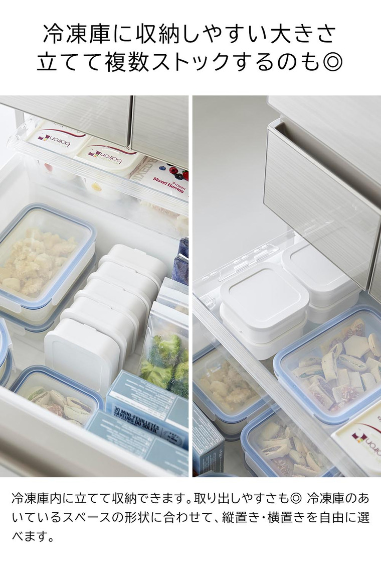 冷凍ごはん容器&バルブ付き密閉ランチボックスセット タワー 山崎実業 公式 tower 1365 1366 ホワイト ブラック / 弁当箱 2段 電子レンジ 冷凍庫 食洗機 OK ザル付き