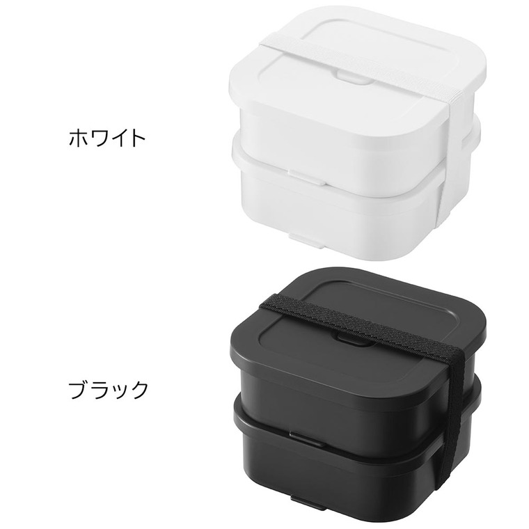 冷凍ごはん容器&バルブ付き密閉ランチボックスセット タワー 山崎実業 公式 tower 1365 1366 ホワイト ブラック / 弁当箱 2段 電子レンジ 冷凍庫 食洗機 OK ザル付き