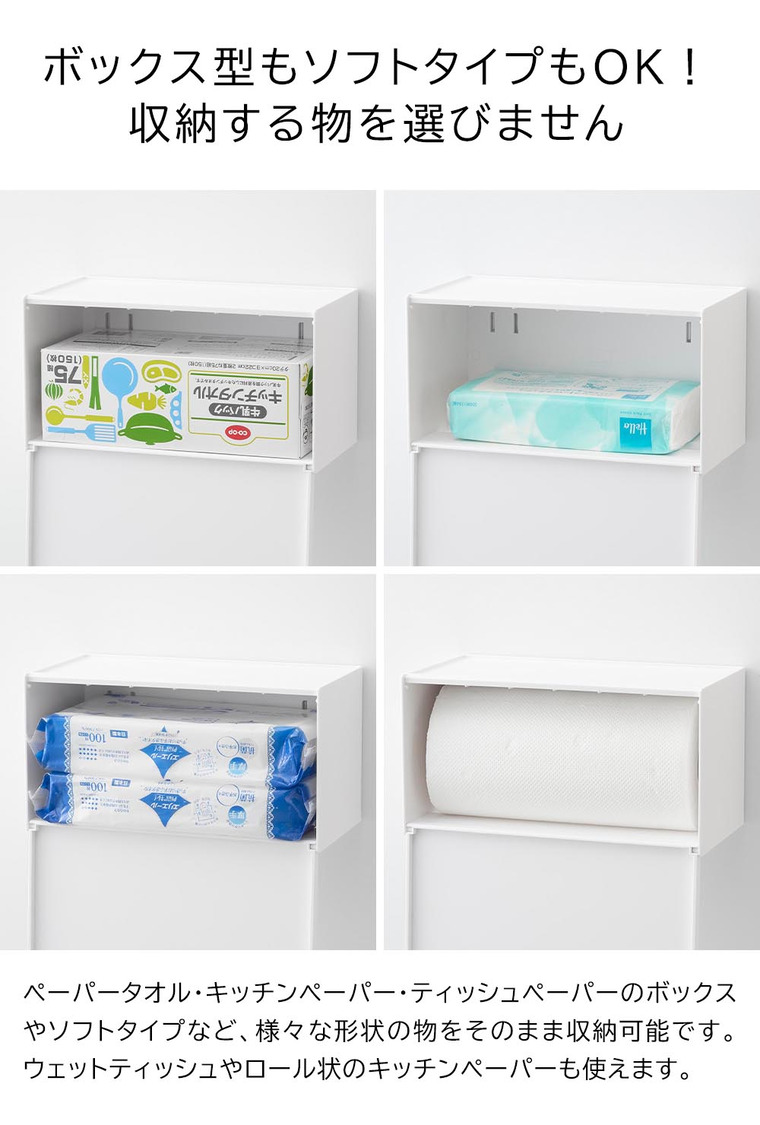 フィルムフックペーパータオルディスペンサー タワー 山崎実業 公式 tower 1377 1378 ホワイト ブラック 送料無料