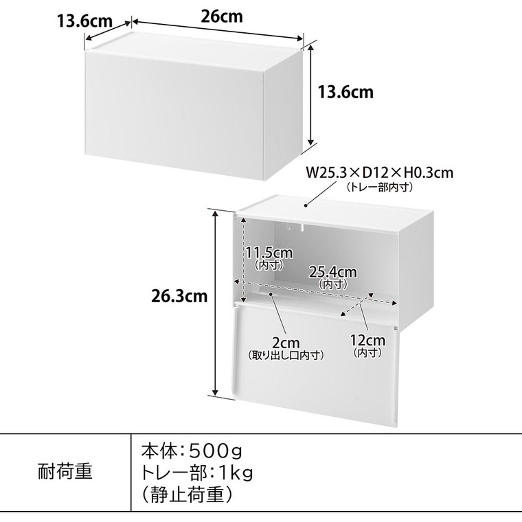 フィルムフックペーパータオルディスペンサー タワー 山崎実業 公式 tower 1377 1378 ホワイト ブラック 送料無料