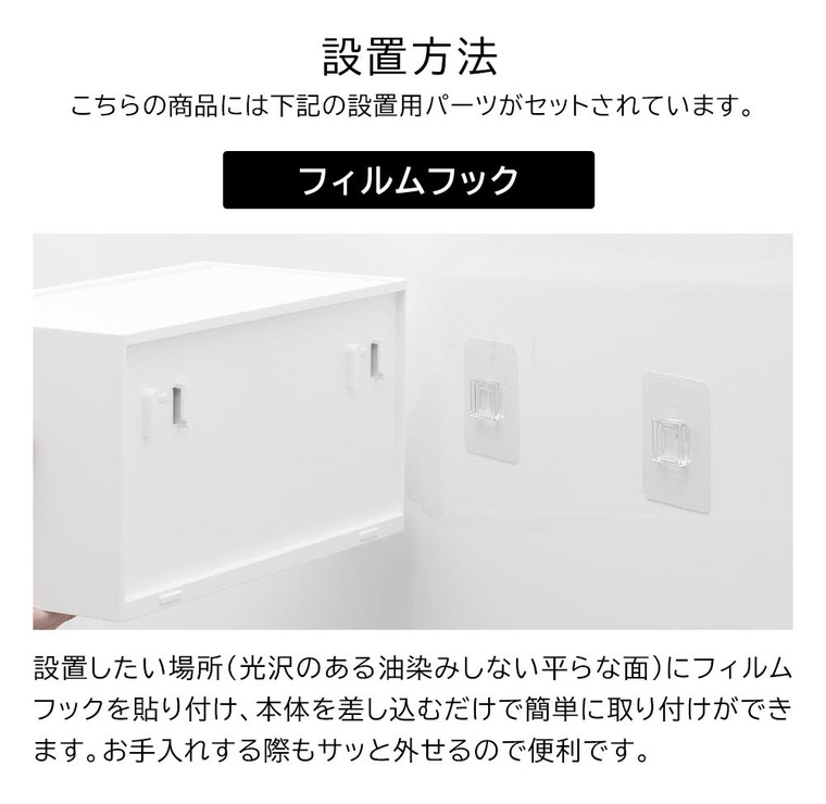 フィルムフックペーパータオルディスペンサー タワー 山崎実業 公式 tower 1377 1378 ホワイト ブラック 送料無料