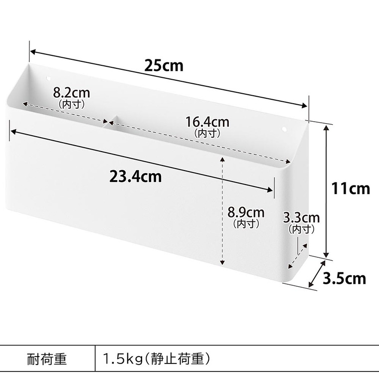 ウォールリモコンホルダー タワー 石こうボード壁対応 山崎実業 公式 tower 1678 1679 ホワイト ブラック