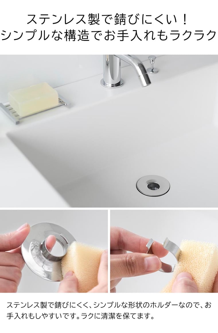 洗面排水口ゴミ受けネットホルダー タワー 山崎実業 公式 tower 1681 シルバー