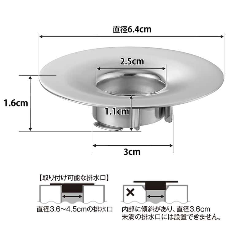 洗面排水口ゴミ受けネットホルダー タワー 山崎実業 公式 tower 1681 シルバー
