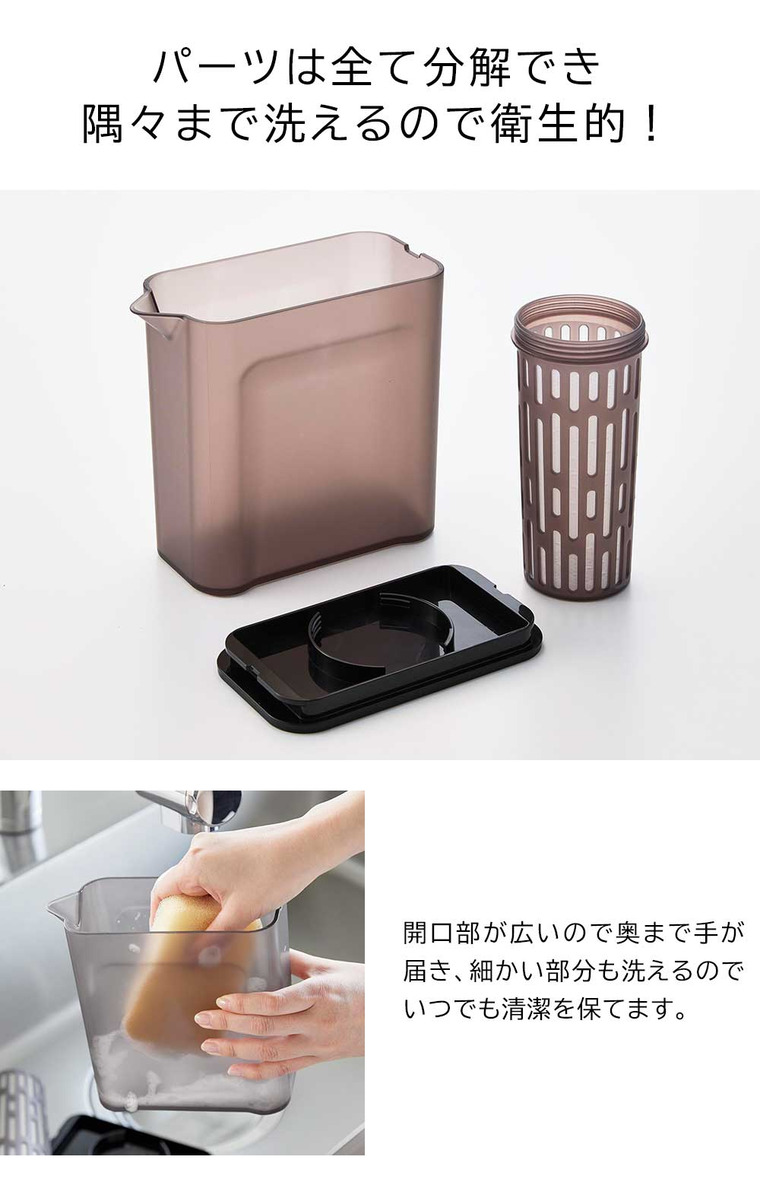 棚に入れられる冷水筒 タワー 1L 山崎実業 公式 tower キッチン 1690 1691 ホワイト ブラック / 1.0L ピッチャー 冷蔵庫内 収納