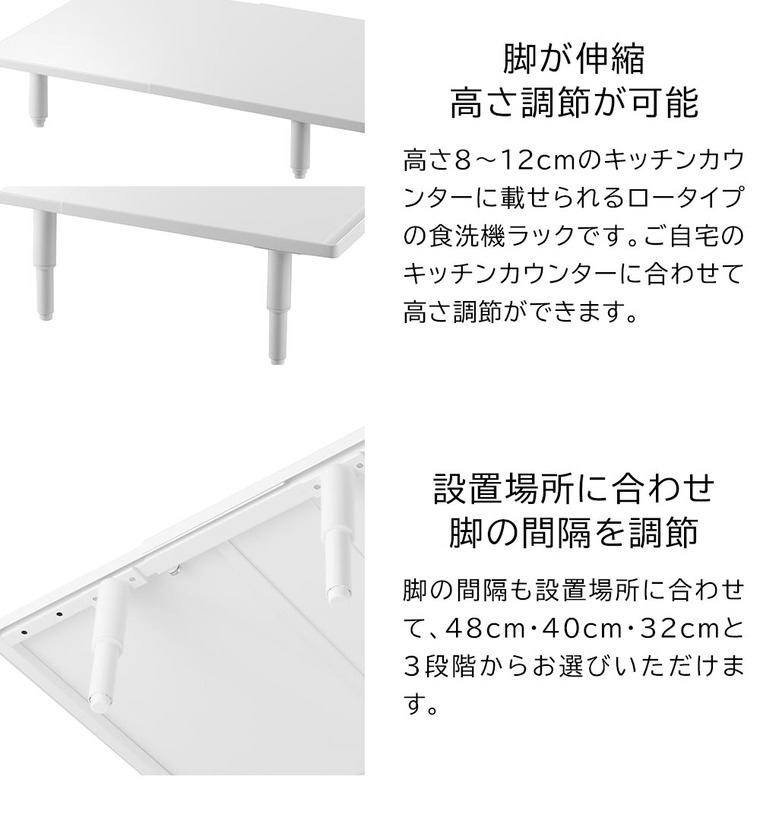 カウンターに載せられる伸縮食洗機ラック タワー ロータイプ 山崎実業 公式 tower 5303 5304 ホワイト ブラック 送料無料