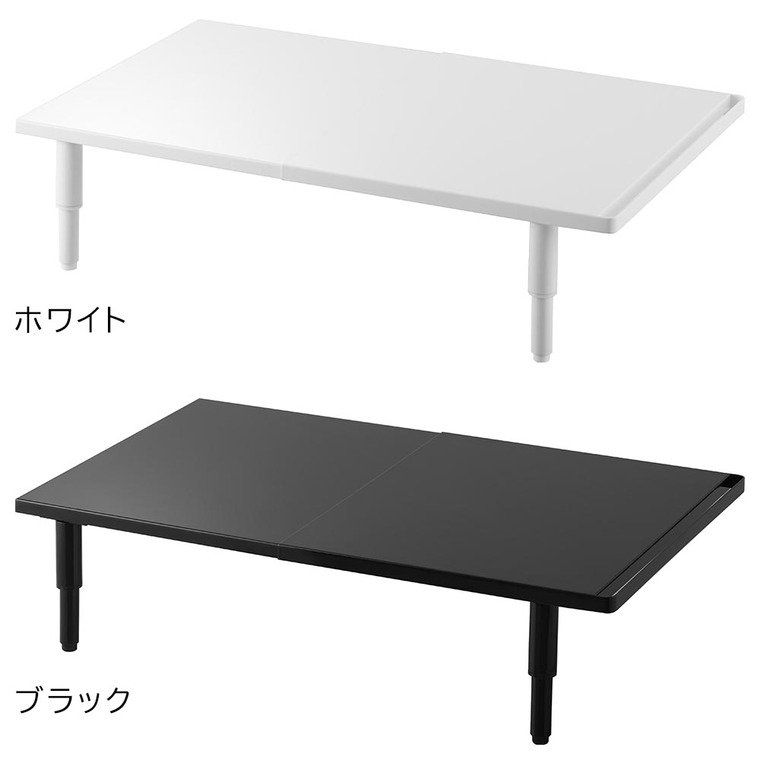 カウンターに載せられる伸縮食洗機ラック タワー ロータイプ 山崎実業 公式 tower 5303 5304 ホワイト ブラック 送料無料