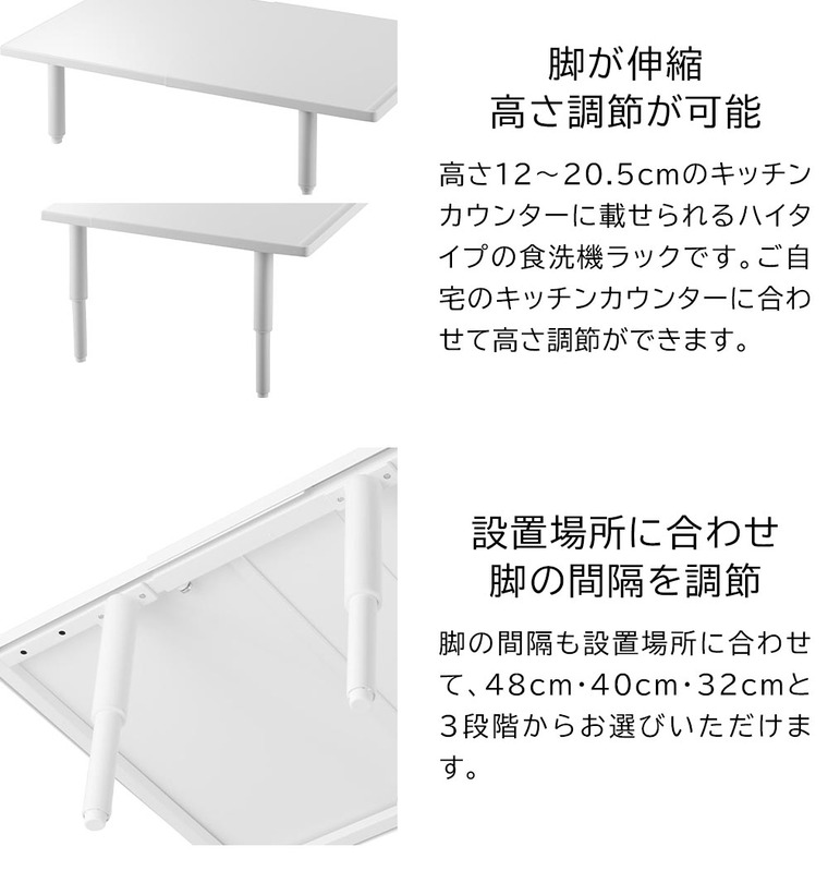 カウンターに載せられる伸縮食洗機ラック タワー ハイタイプ 山崎実業 公式 tower 5305 5306 ホワイト ブラック 送料無料