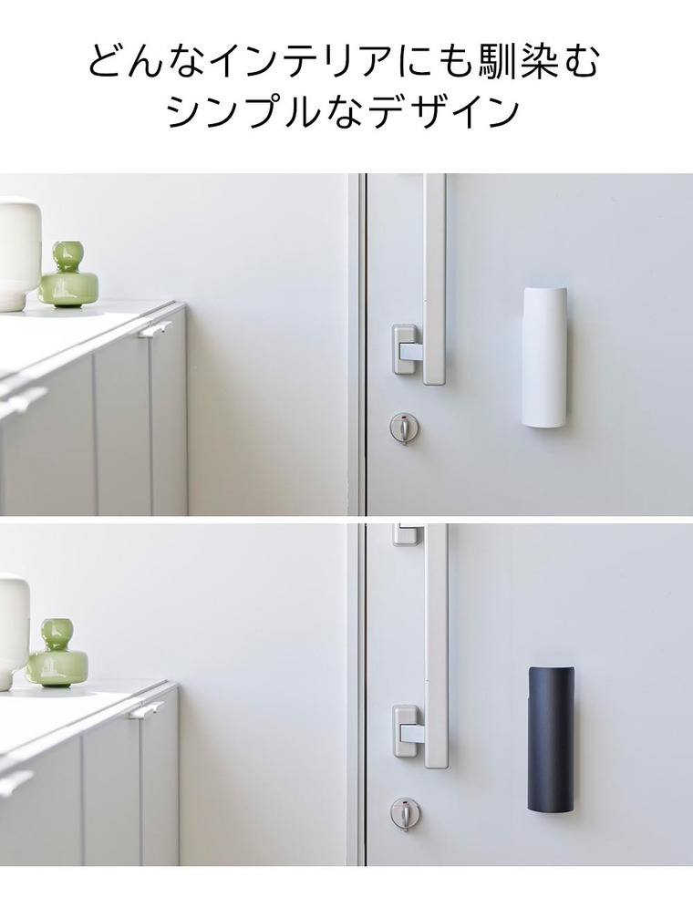 マグネット目隠しスプレーホルダー タワー 山崎実業 公式 tower 8237 8238 ホワイト ブラック