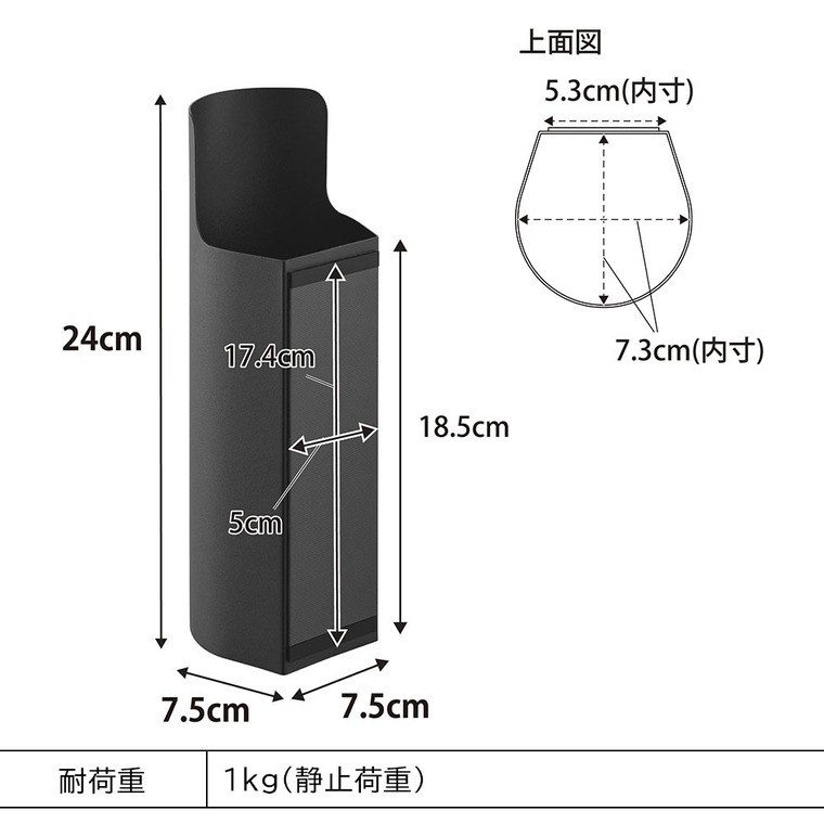 マグネット目隠しスプレーホルダー タワー 山崎実業 公式 tower 8237 8238 ホワイト ブラック