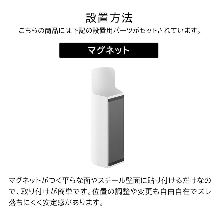 マグネット目隠しスプレーホルダー タワー 山崎実業 公式 tower 8237 8238 ホワイト ブラック