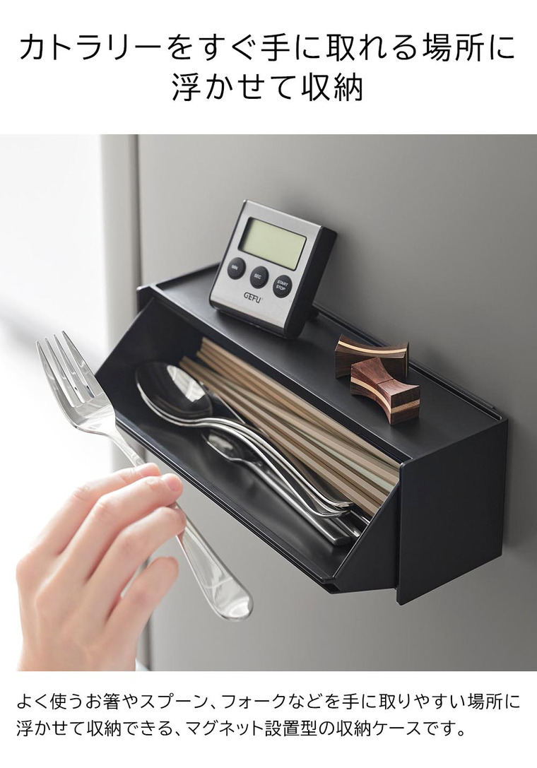 マグネットカトラリーケース タワー 山崎実業 公式 tower 8462 8463 ホワイト ブラック 送料無料
