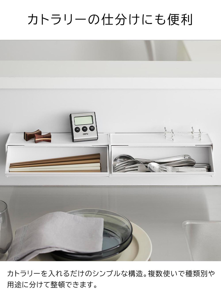 マグネットカトラリーケース タワー 山崎実業 公式 tower 8462 8463 ホワイト ブラック 送料無料