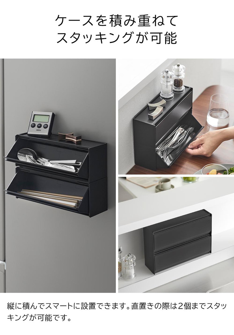 マグネットカトラリーケース タワー 山崎実業 公式 tower 8462 8463 ホワイト ブラック 送料無料