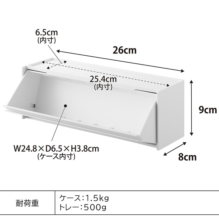 マグネットカトラリーケース タワー 山崎実業 公式 tower 8462 8463 ホワイト ブラック 送料無料
