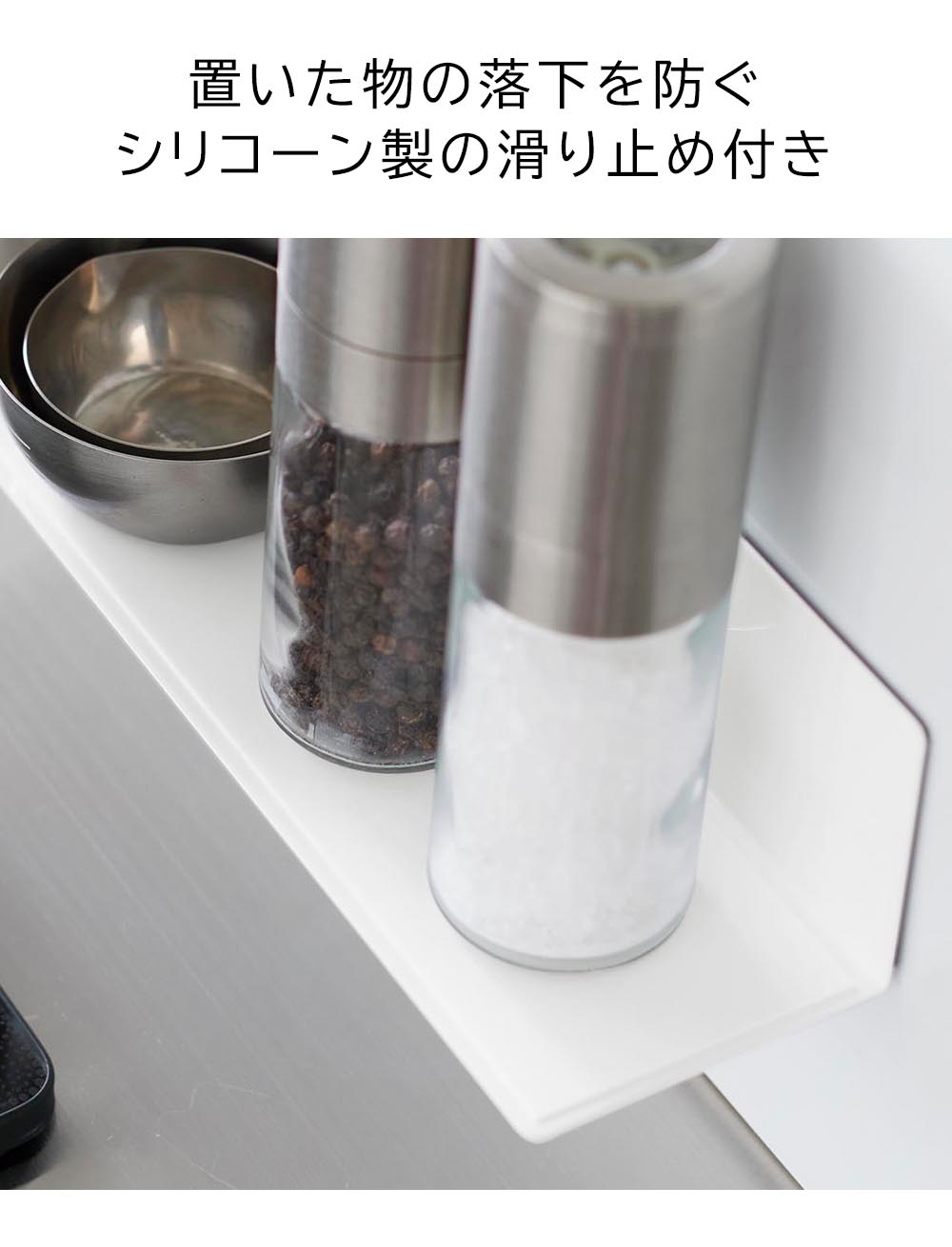 [ マグネットキッチン棚 タワー S ] 山崎実業 tower 10011 10012 ホワイト ブラック / キッチン マグネットラック 幅30cm 調味料ラック スパイスラック キッチンラック マグネット 壁 棚 キッチンツール 浮かせる収納