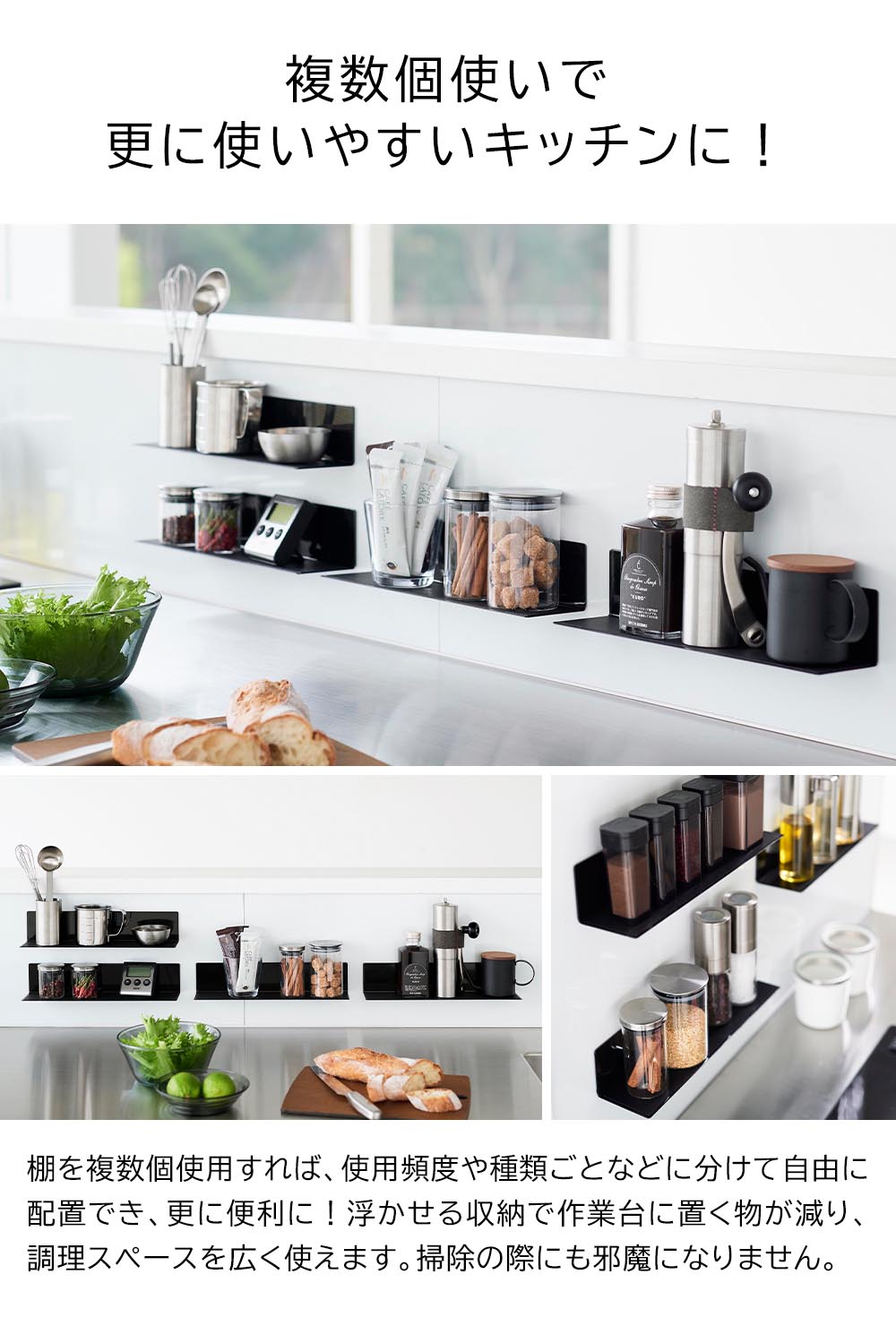 [ マグネットキッチン棚 タワー S ] 山崎実業 tower 10011 10012 ホワイト ブラック / キッチン マグネットラック 幅30cm 調味料ラック スパイスラック キッチンラック マグネット 壁 棚 キッチンツール 浮かせる収納