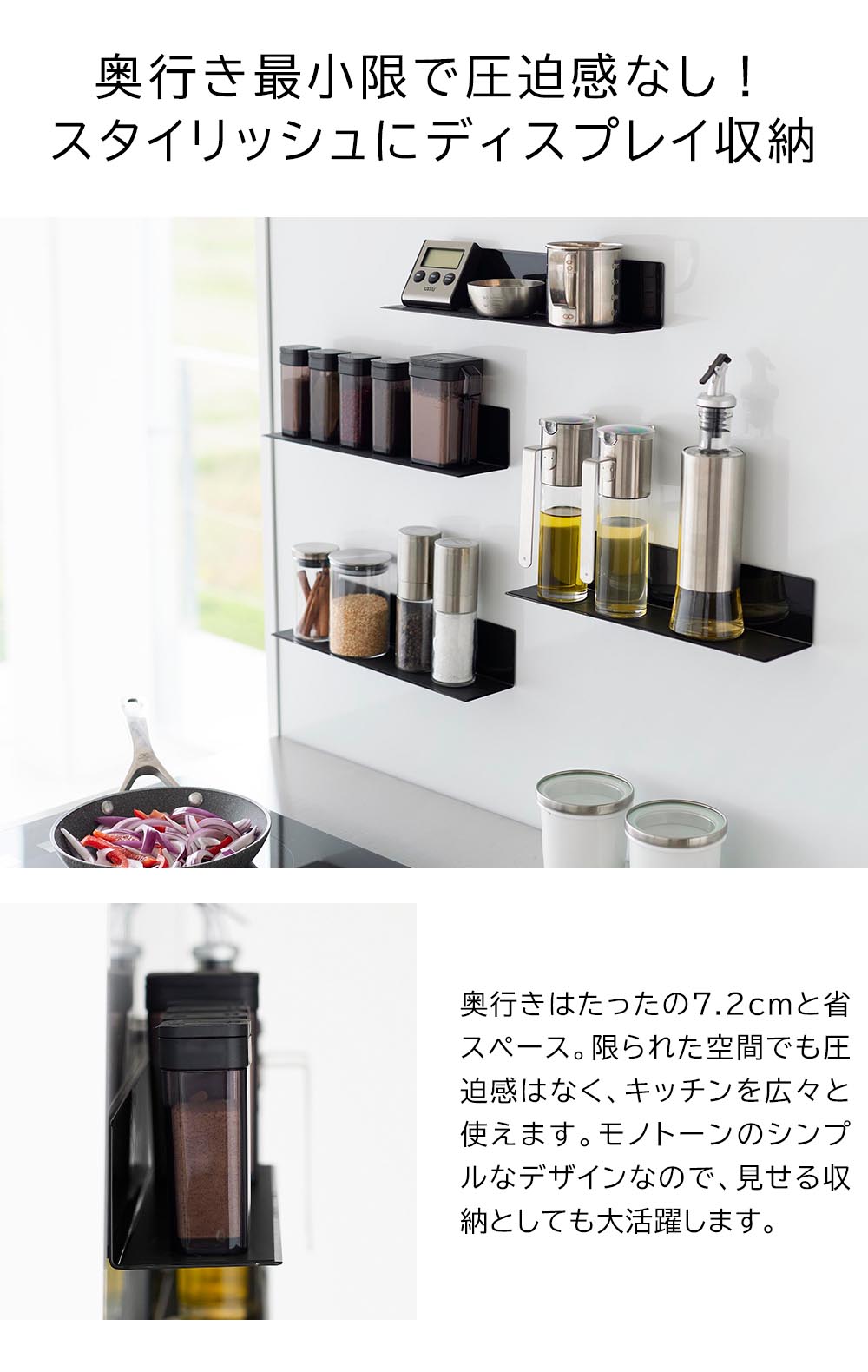 [ マグネットキッチン棚 タワー S ] 山崎実業 tower 10011 10012 ホワイト ブラック / キッチン マグネットラック 幅30cm 調味料ラック スパイスラック キッチンラック マグネット 壁 棚 キッチンツール 浮かせる収納