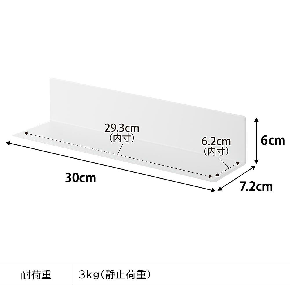 [ マグネットキッチン棚 タワー S ] 山崎実業 tower 10011 10012 ホワイト ブラック / キッチン マグネットラック 幅30cm 調味料ラック スパイスラック キッチンラック マグネット 壁 棚 キッチンツール 浮かせる収納