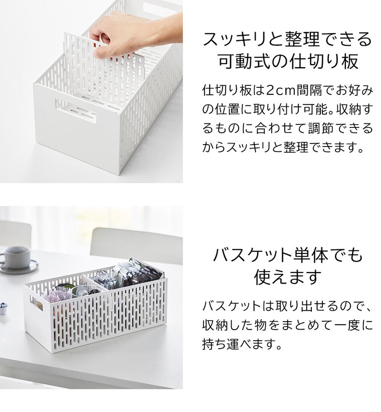 収納バスケットワゴン タワー 3段 山崎実業 公式 tower 10015 10016 ホワイト ブラック 送料無料