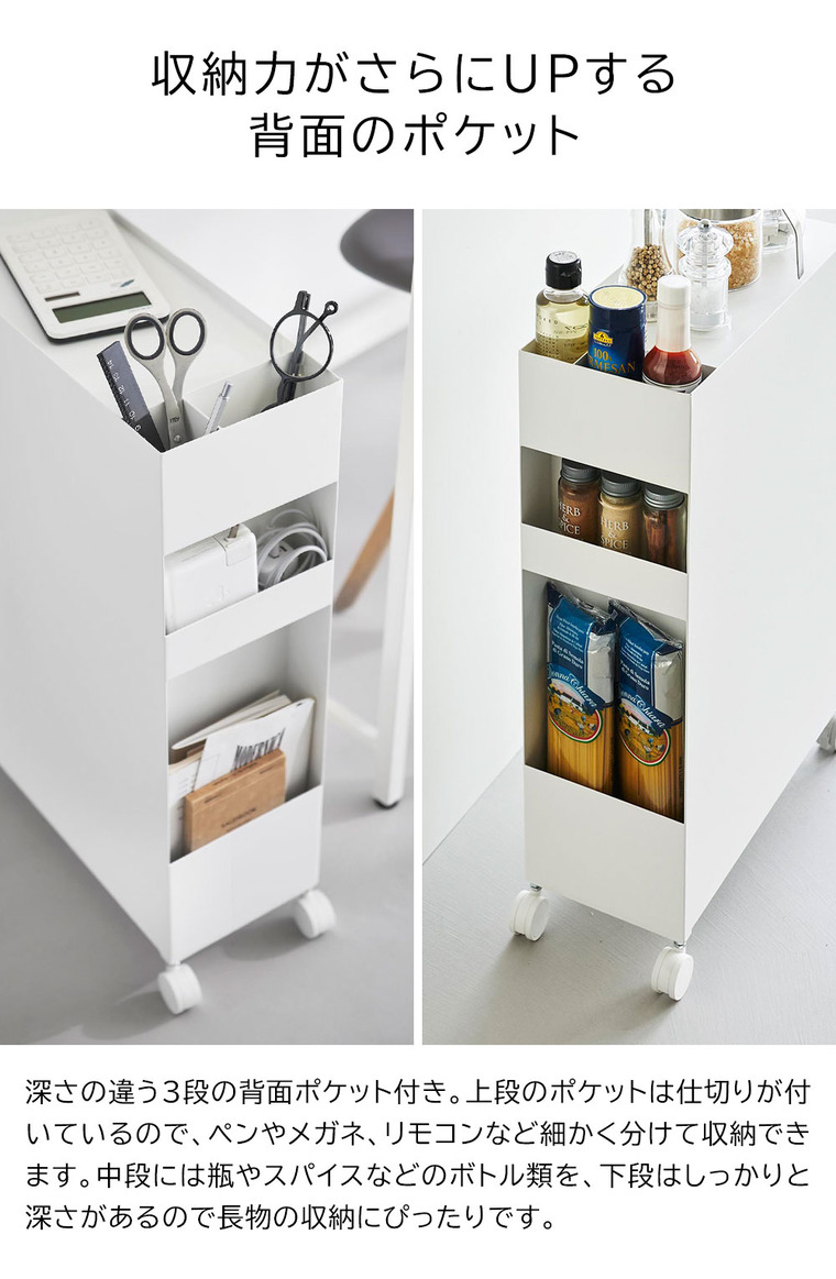 収納バスケットワゴン タワー 3段 山崎実業 公式 tower 10015 10016 ホワイト ブラック 送料無料