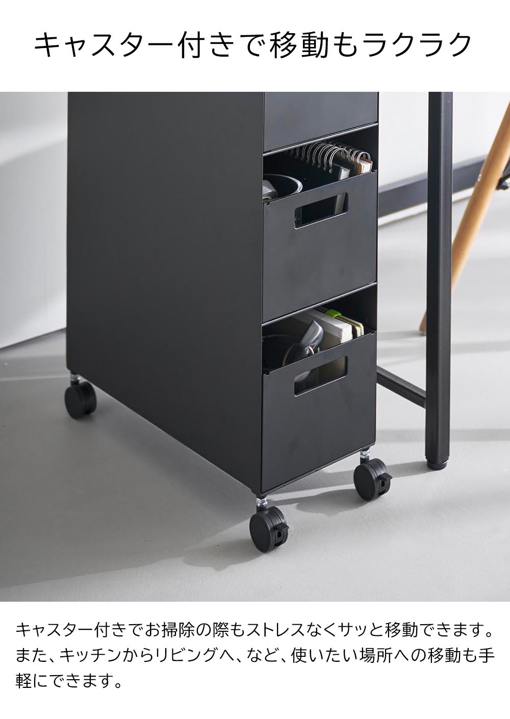 収納バスケットワゴン タワー 3段 山崎実業 公式 tower 10015 10016 ホワイト ブラック 送料無料