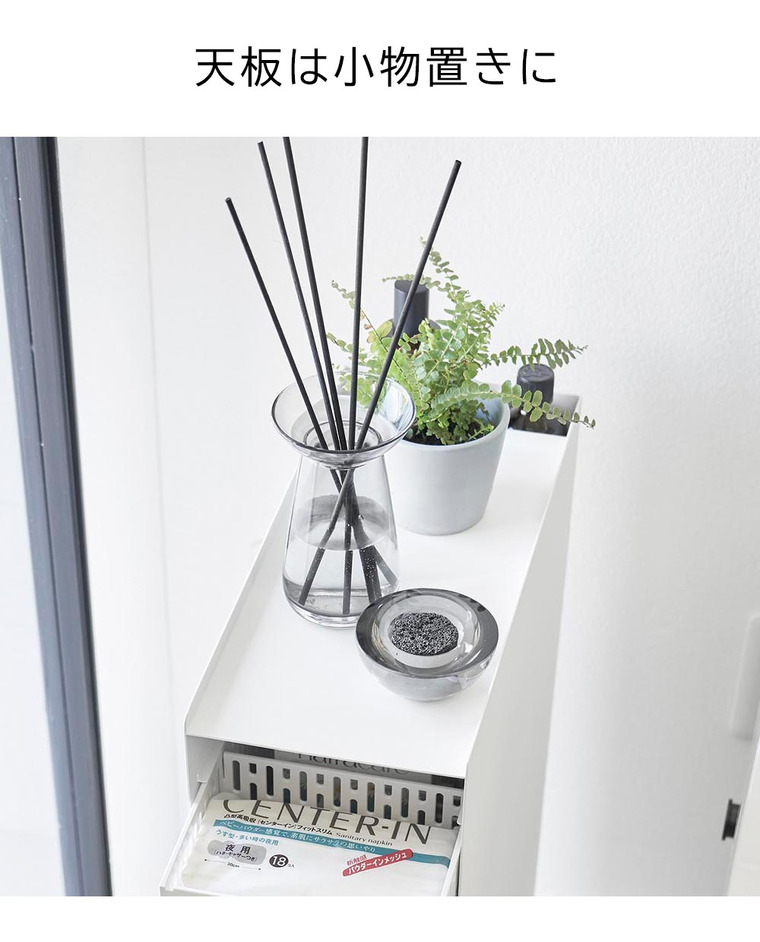 収納バスケットワゴン タワー 3段 山崎実業 公式 tower 10015 10016 ホワイト ブラック 送料無料