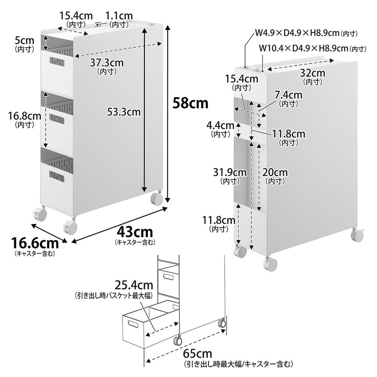 収納バスケットワゴン タワー 3段 山崎実業 公式 tower 10015 10016 ホワイト ブラック 送料無料