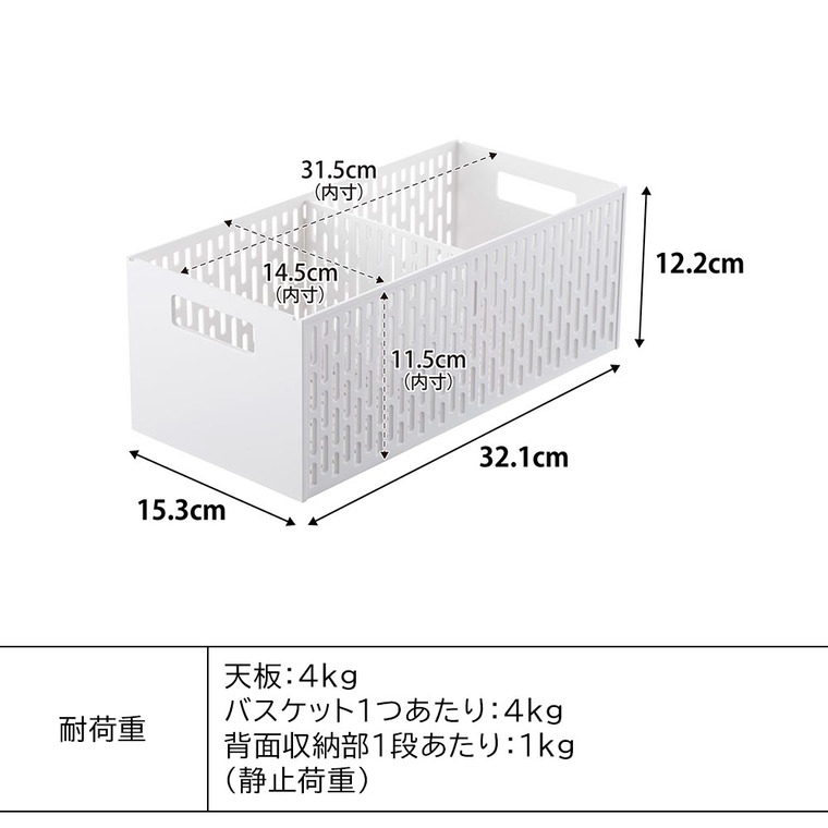 収納バスケットワゴン タワー 3段 山崎実業 公式 tower 10015 10016 ホワイト ブラック 送料無料