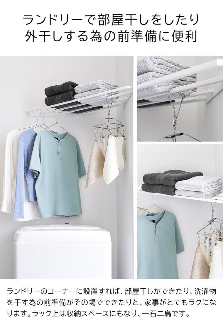 コーナーハンガーラック タワー 石こうボード壁対応 山崎実業 公式 tower 10017 10018 ホワイト ブラック 送料無料