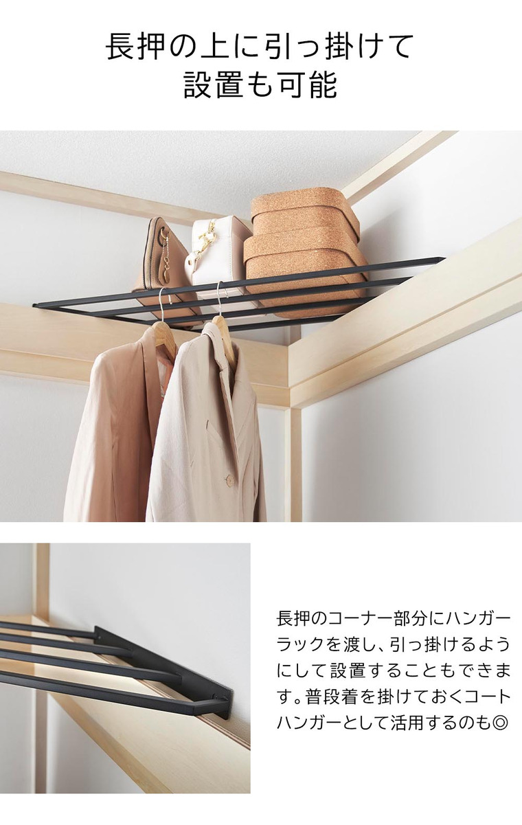 コーナーハンガーラック タワー 石こうボード壁対応 山崎実業 公式 tower 10017 10018 ホワイト ブラック 送料無料