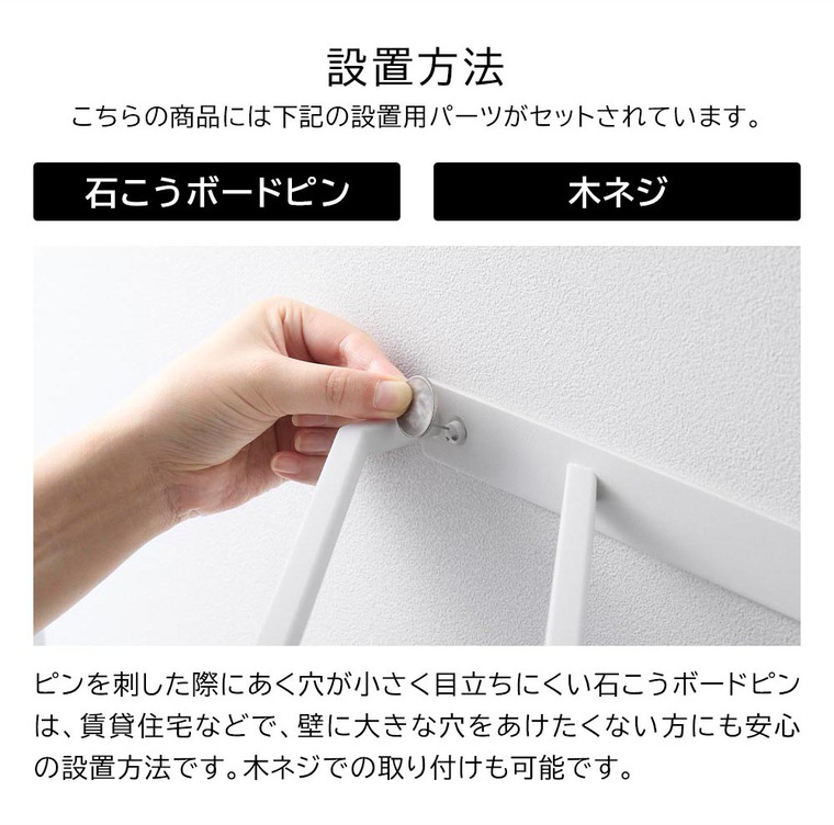 コーナーハンガーラック タワー 石こうボード壁対応 山崎実業 公式 tower 10017 10018 ホワイト ブラック 送料無料