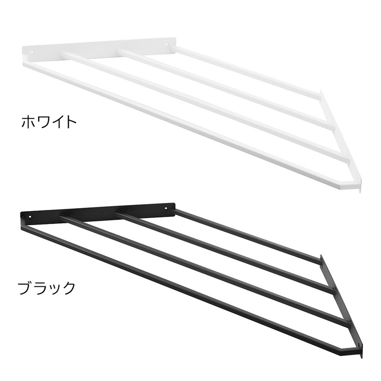 コーナーハンガーラック タワー 石こうボード壁対応 山崎実業 公式 tower 10017 10018 ホワイト ブラック 送料無料