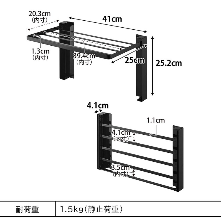 使いやすい高さに開くマグネット洗濯機横折り畳み棚 タワー 山崎実業 公式 tower 10019 10020 ホワイト ブラック 送料無料