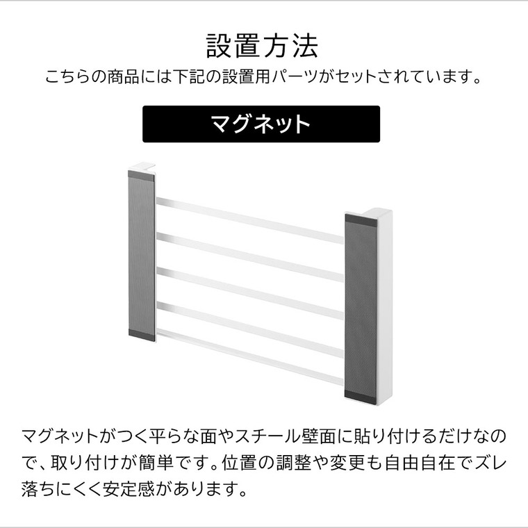 使いやすい高さに開くマグネット洗濯機横折り畳み棚 タワー 山崎実業 公式 tower 10019 10020 ホワイト ブラック 送料無料