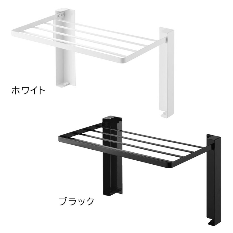 使いやすい高さに開くマグネット洗濯機横折り畳み棚 タワー 山崎実業 公式 tower 10019 10020 ホワイト ブラック 送料無料