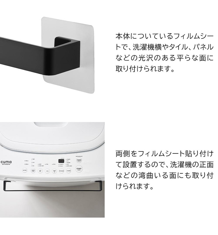 フィルムシートタオルハンガー タワー W43 山崎実業 公式 tower 10023 10024 ホワイト ブラック / 43cm タオル掛け