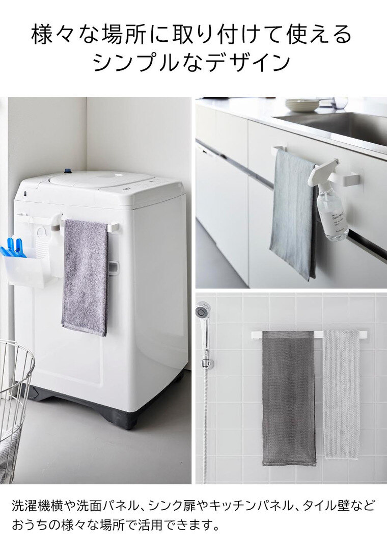 フィルムシートタオルハンガー タワー W43 山崎実業 公式 tower 10023 10024 ホワイト ブラック / 43cm タオル掛け