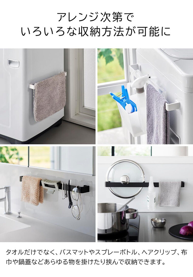 フィルムシートタオルハンガー タワー W43 山崎実業 公式 tower 10023 10024 ホワイト ブラック / 43cm タオル掛け