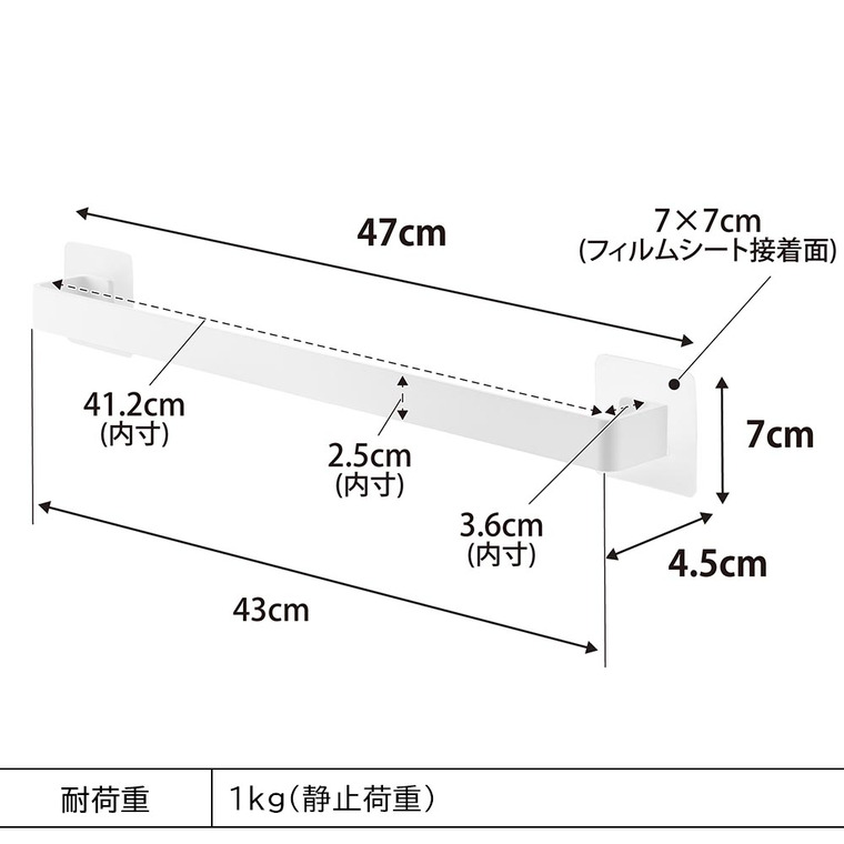フィルムシートタオルハンガー タワー W43 山崎実業 公式 tower 10023 10024 ホワイト ブラック / 43cm タオル掛け