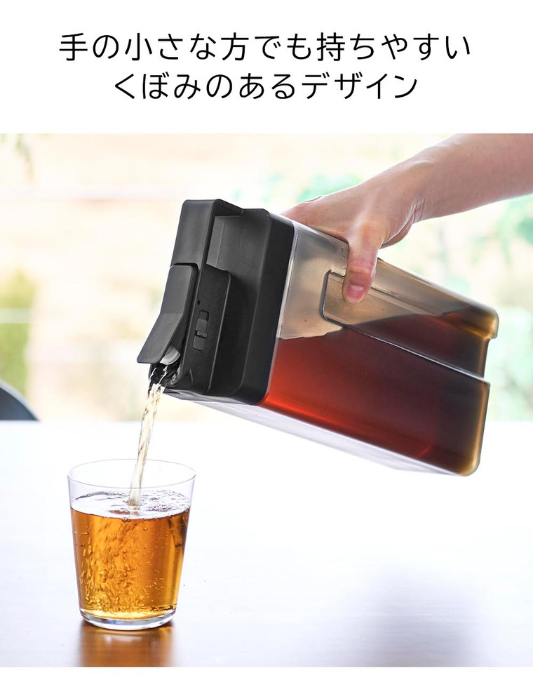 倒して置けてそのまま注げる冷水筒 タワー 2.2L 山崎実業 公式 tower 10029 10030 ホワイト ブラック 送料無料