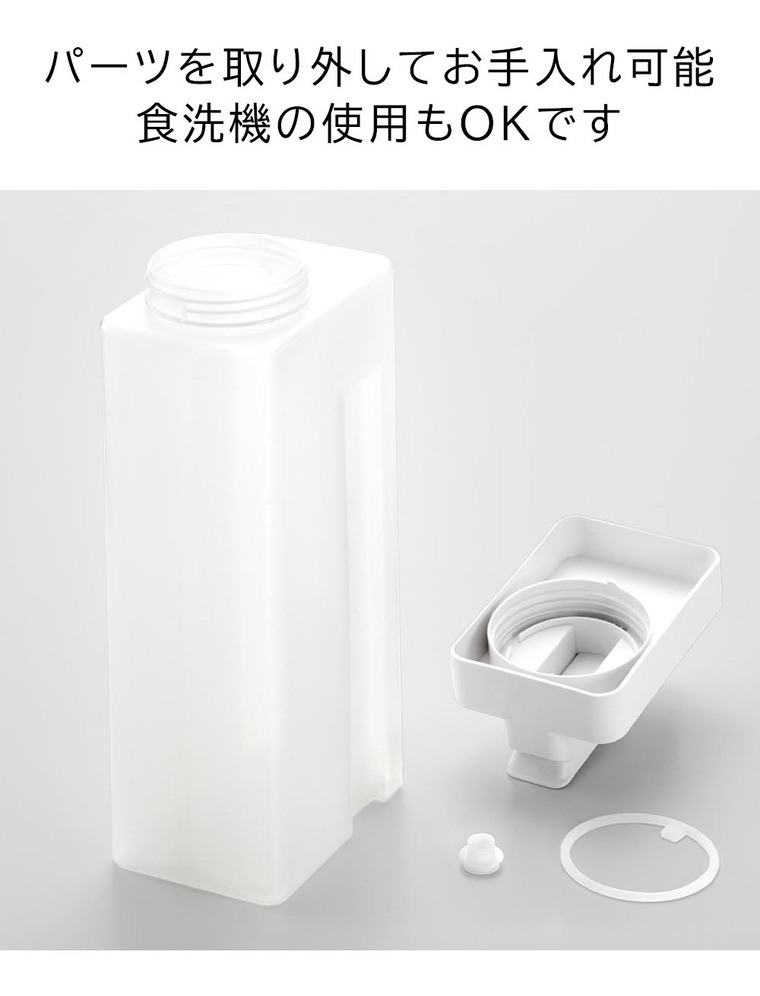 倒して置けてそのまま注げる冷水筒 タワー 2.2L 山崎実業 公式 tower 10029 10030 ホワイト ブラック 送料無料