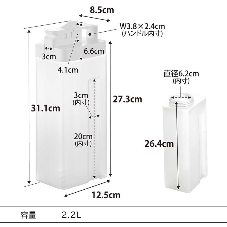 倒して置けてそのまま注げる冷水筒 タワー 2.2L 山崎実業 公式 tower 10029 10030 ホワイト ブラック 送料無料