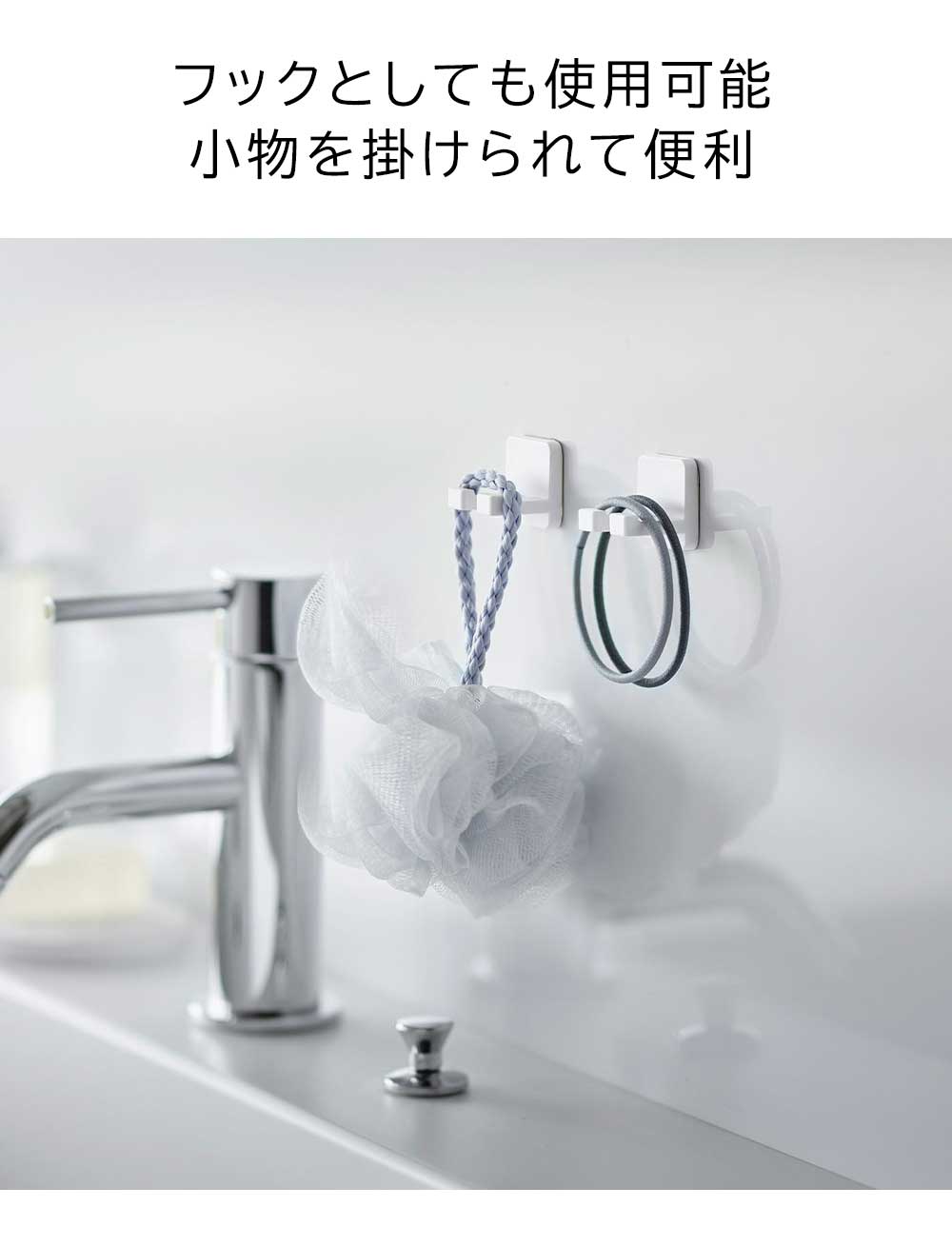 フィルムフック歯ブラシホルダー タワー シングル 2個組 山崎実業 tower 10033 10034 ホワイト ブラック